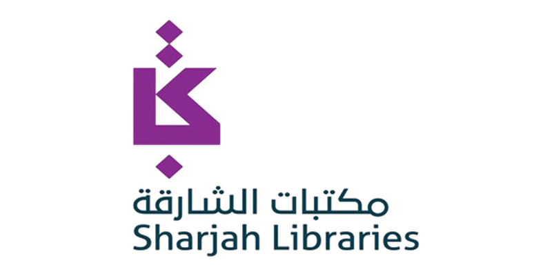 شعار مكتبات الشارقة